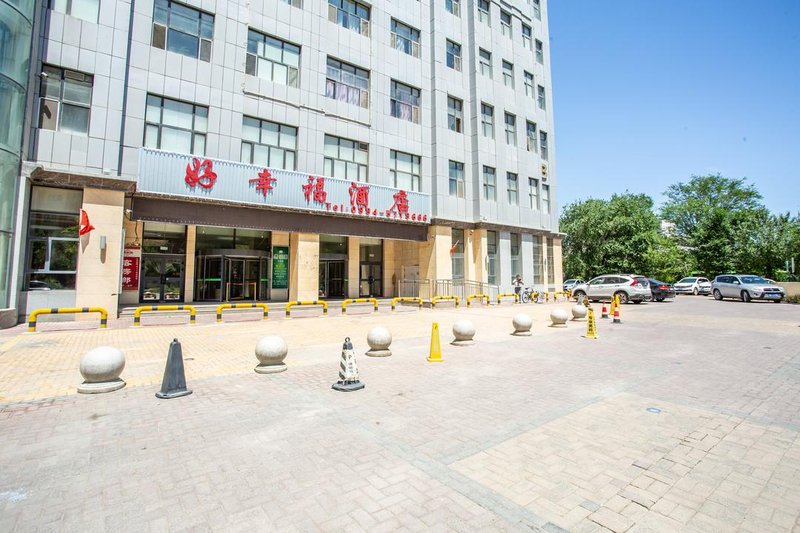 Haoxingfu Hotel (Wujiaqu passenger station store) Over view