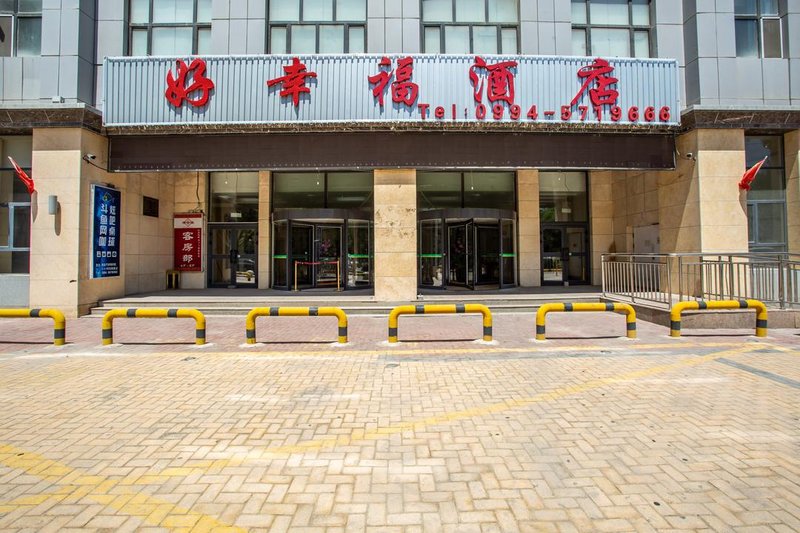 Haoxingfu Hotel (Wujiaqu passenger station store) Over view