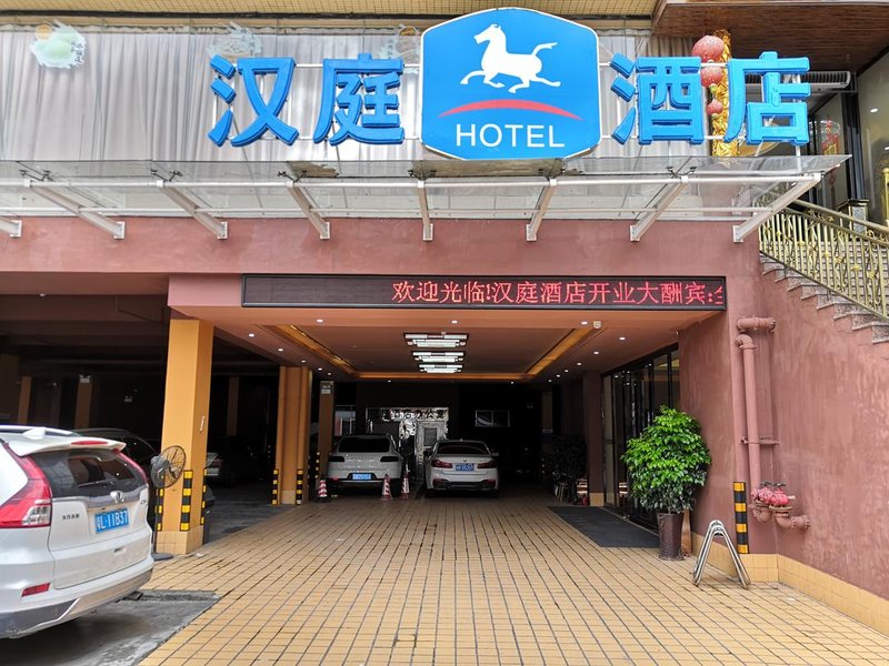 DongXingHotel Over view