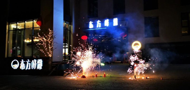 Dongfang Fengya Hotel Over view