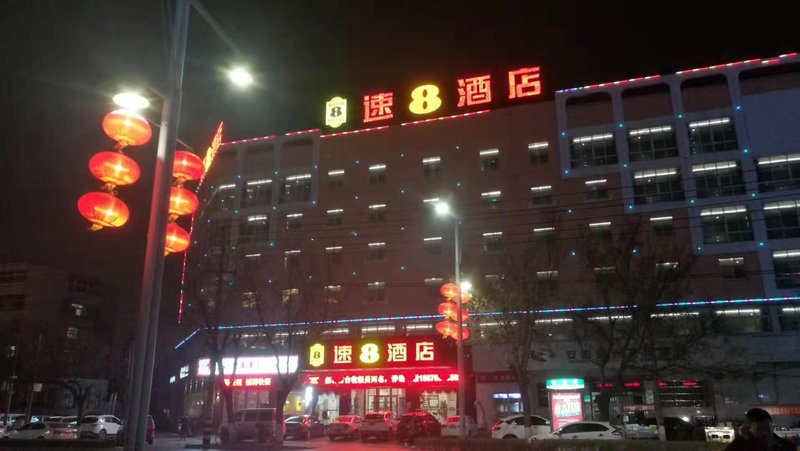 Tian Xin Business HotelOver view