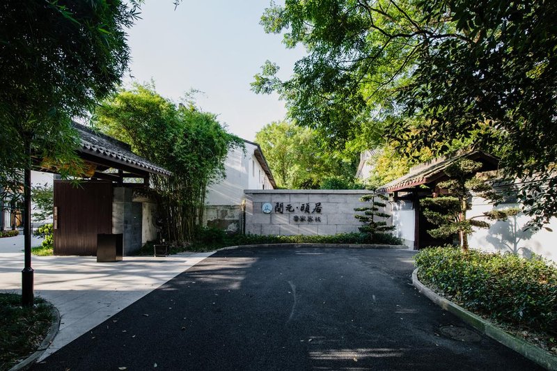 Kaiyuan Yiju · Shaoxing Lujia Inn Over view