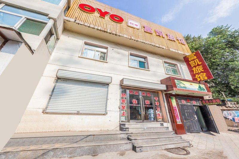 OYO Taiyuan Fukai Hotel Over view