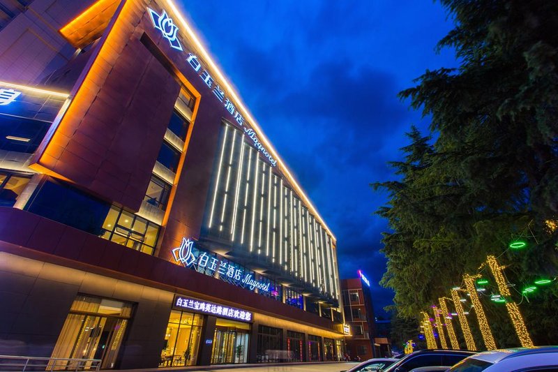 Magnotel Yingda Road, BaojiOver view