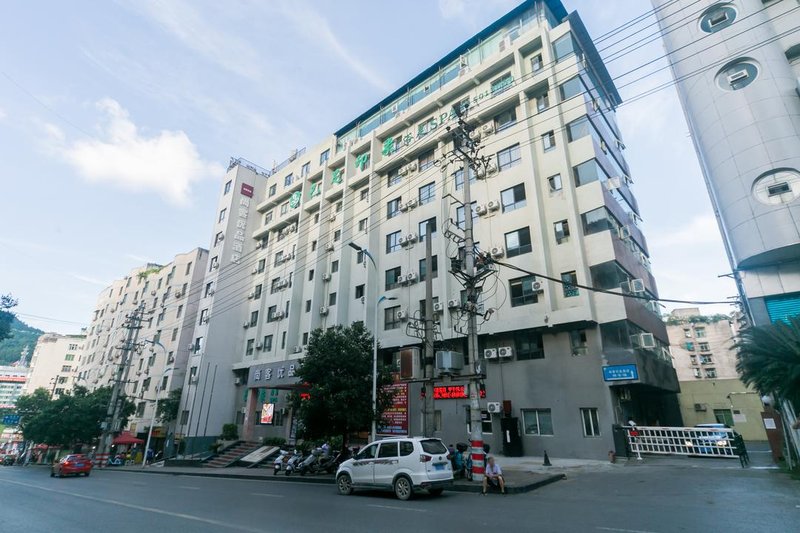 Shangke Youpin Hotel (Bazhong Jiangnan Tongfo Road) Over view