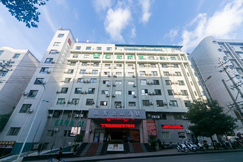 Shangke Youpin Hotel (Bazhong Jiangnan Tongfo Road) Over view