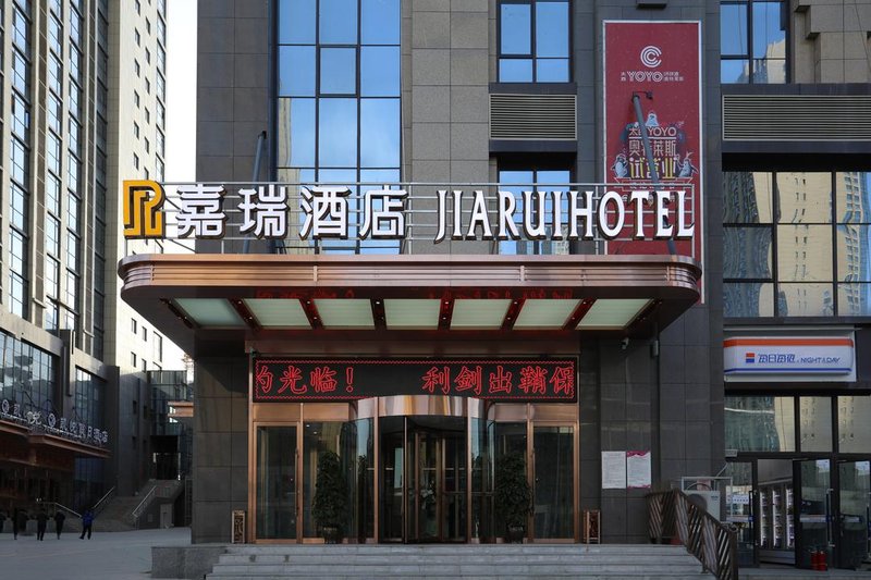 Jiarui Hotel Over view