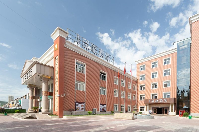 Yitel Hotel (Yan'an Gaopo gas station)Over view