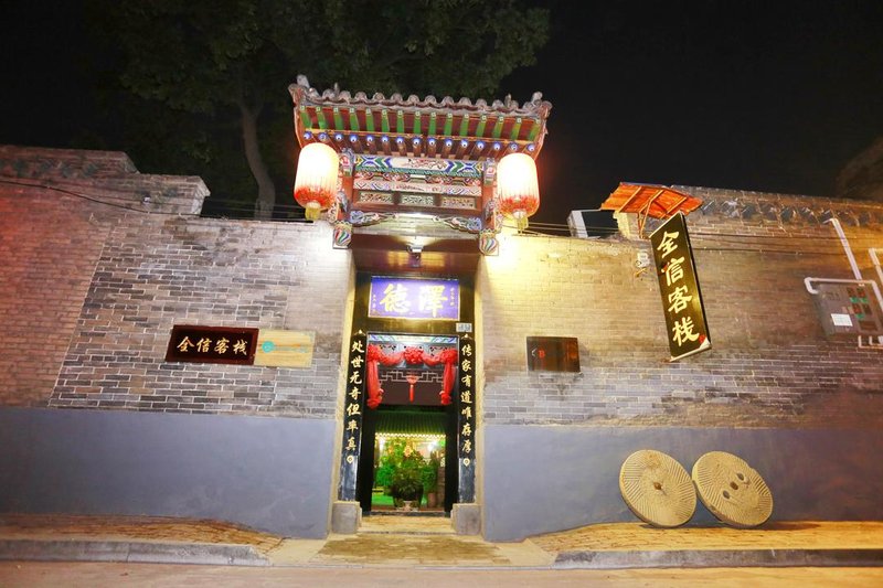 Quanxin Inn Over view