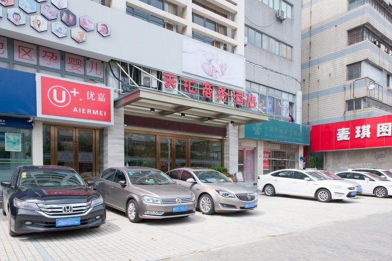 Tianhui Business Hotel (Ma'anshan Hunan Road) Over view