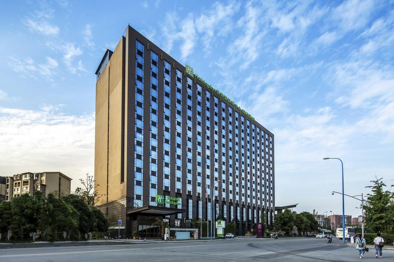 Holiday Inn Chengdu High-Tech Center over view