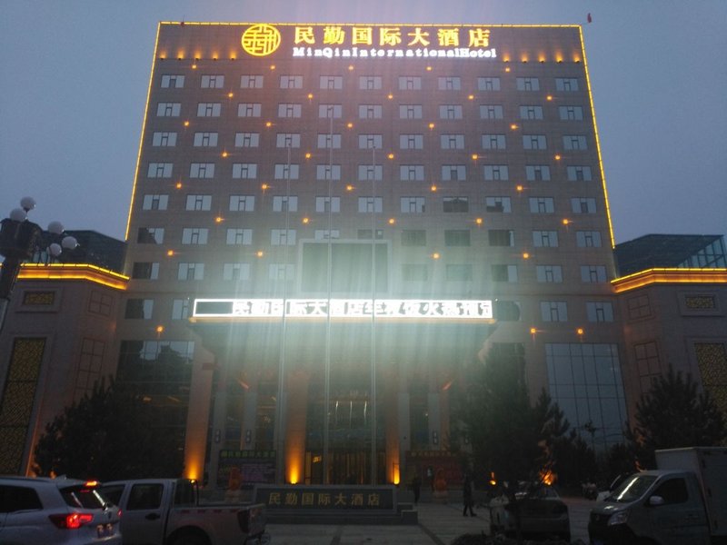 Minqin International HotelOver view