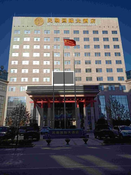 Minqin International HotelOver view