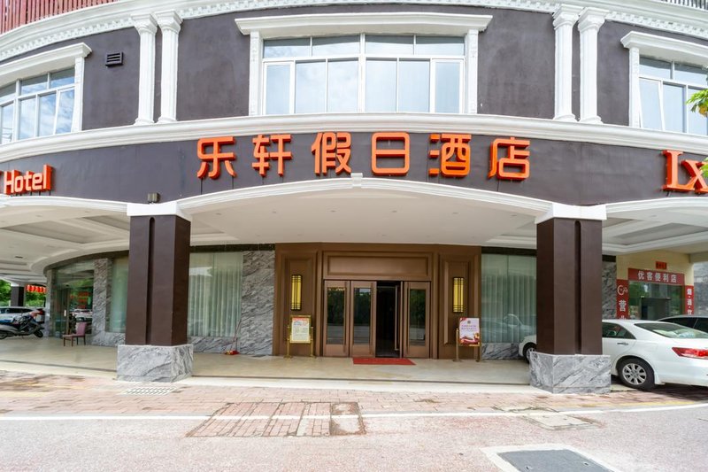 Lexuan Holiday HotelOver view