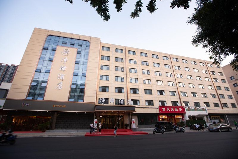 Zhengzhou Jingyi HotelOver view