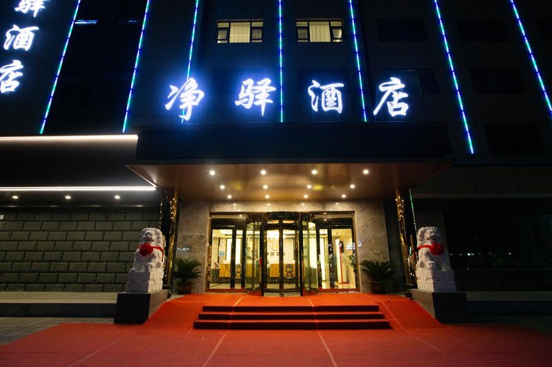 Zhengzhou Jingyi HotelOver view