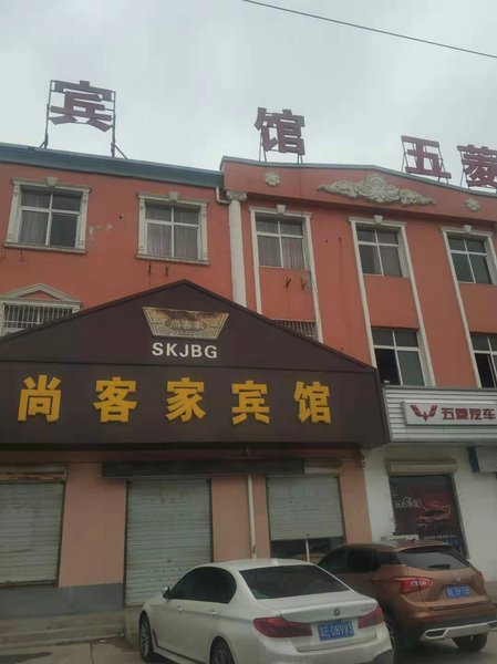 酒店外观