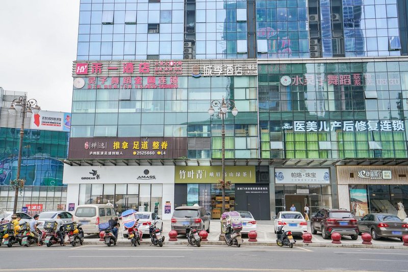 City Season Hotel (Luzhou Jiangjin ) Over view