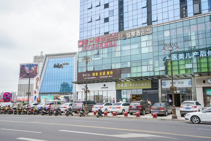 City Season Hotel (Luzhou Jiangjin ) Over view