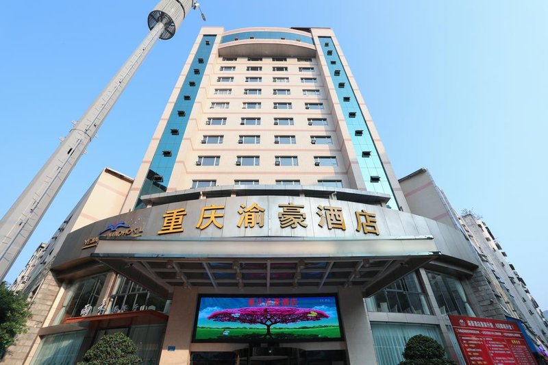 Chongqing Yuhao Hotel over view