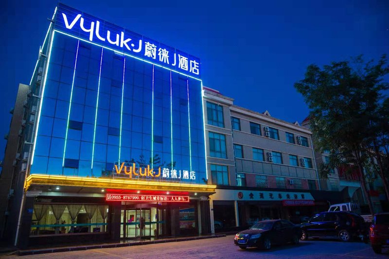 Movie Hotel (Zhongwei Gulou East Street) over view