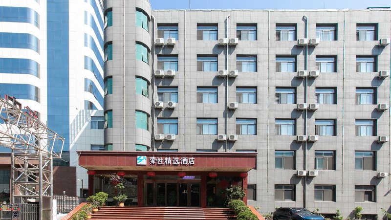 Pingyao new Hongyuan Select HotelOver view