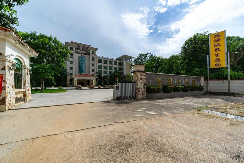 Hongyuan Ecological Park Hot Spring HotelOver view