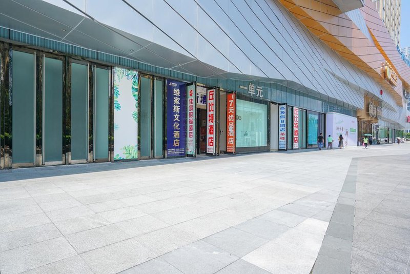 Cupid Love Hotel (Neijiang Wanda)Over view