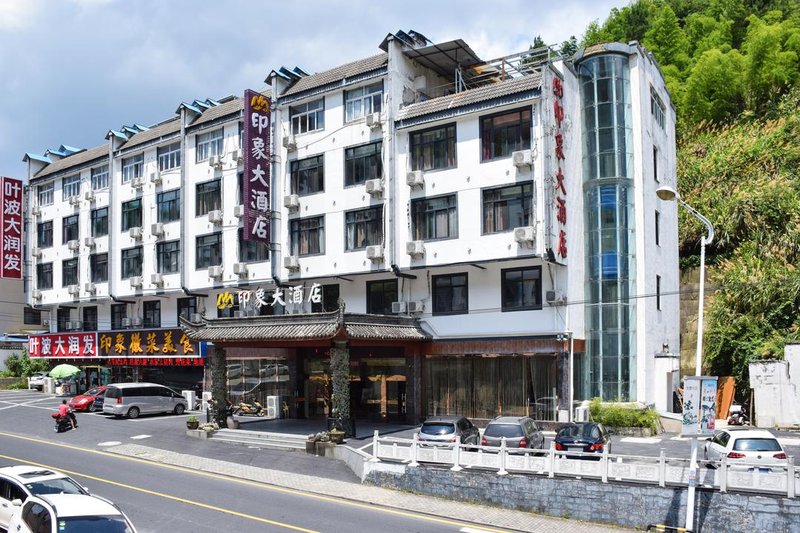 Yin Xiang Hotel (Huangshan Scenic Area Transfer) Over view