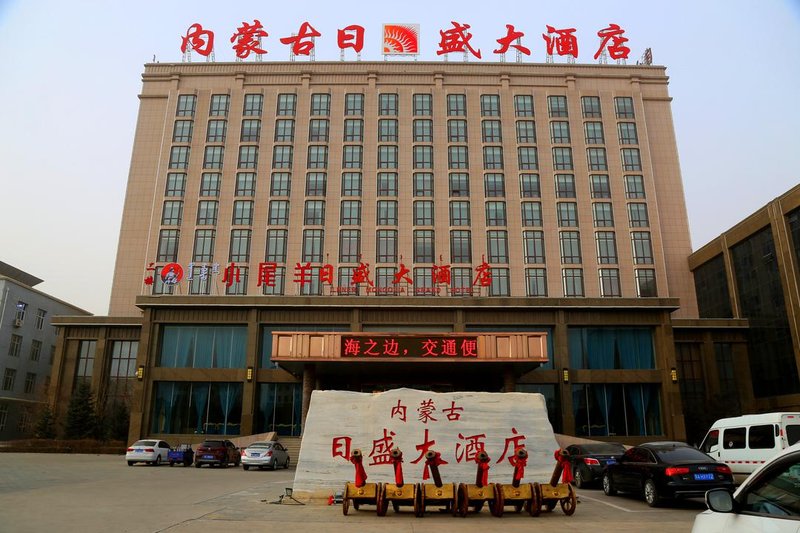 Huayi Select Hotel (Ulanchabu Liangcheng Risheng) Over view