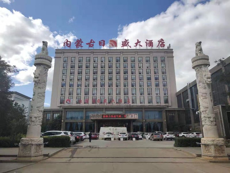 Huayi Select Hotel (Ulanchabu Liangcheng Risheng) Over view
