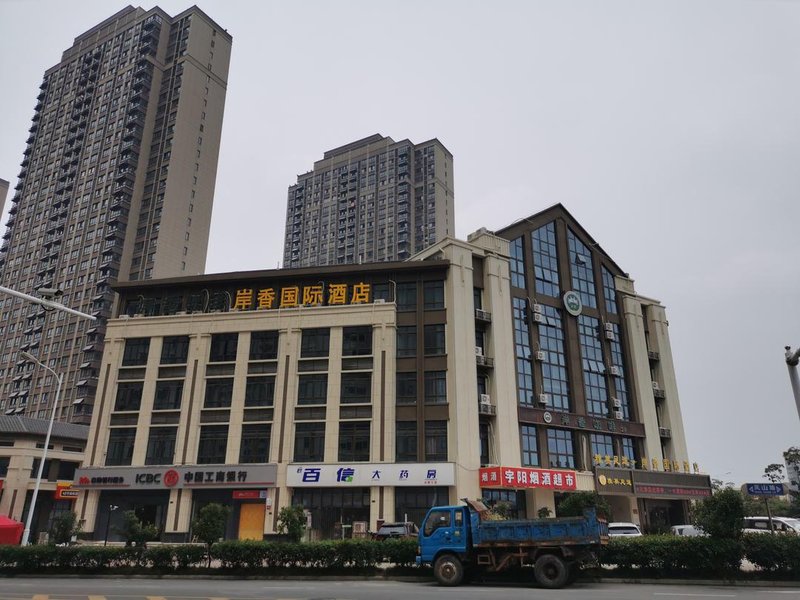 Anxiang International Hotel (Hefei Jiudingshan Road) Over view