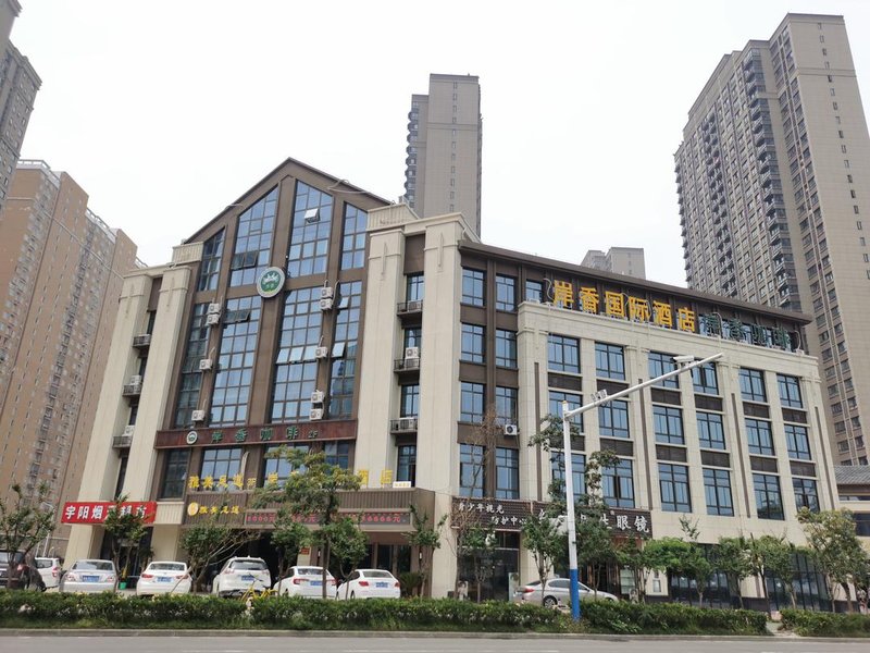 Anxiang International Hotel (Hefei Jiudingshan Road) Over view