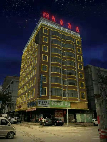 Pingnan HunWei HotelOver view