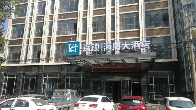 Haichuan Hotel (Railway Station) Over view