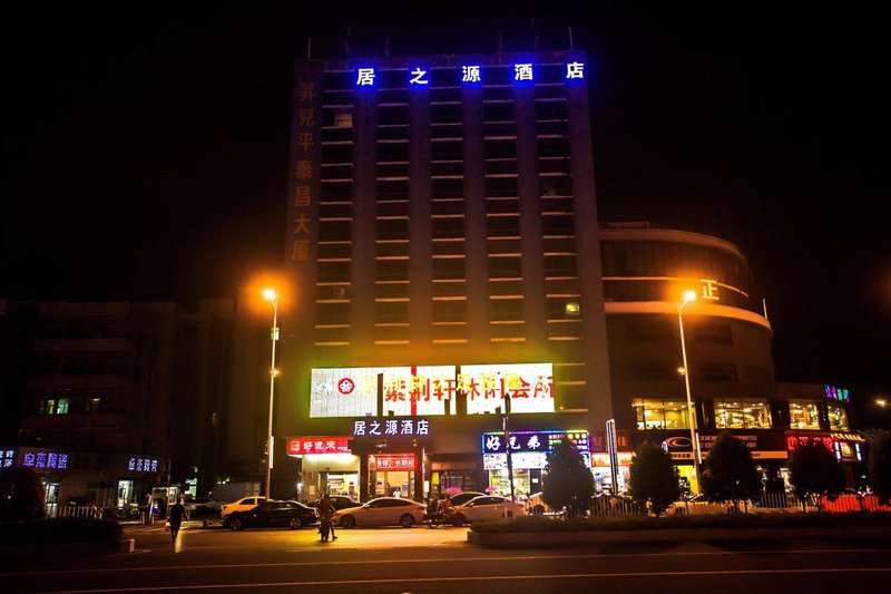 Juzhiyuan Hotel over view