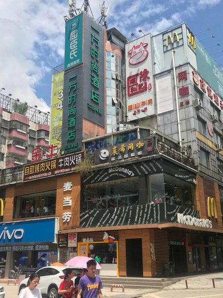 YIFANG HOTEL酒店外观