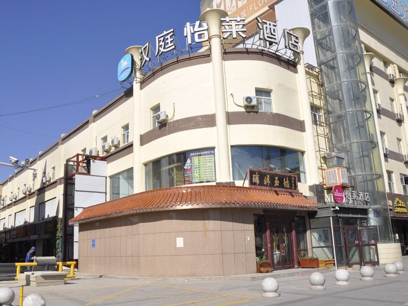 Changji Elan Yongbyon West HotelOver view