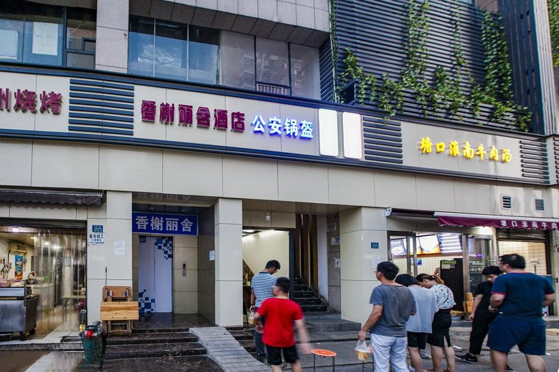  酒店外观