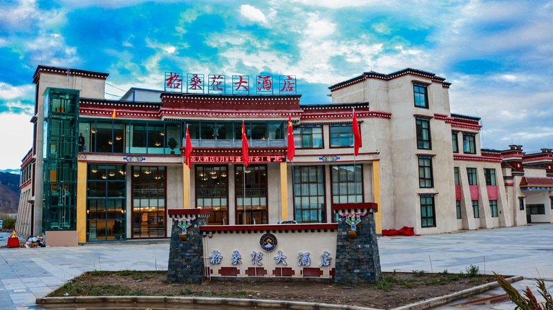 Gesanghua Hotel Over view