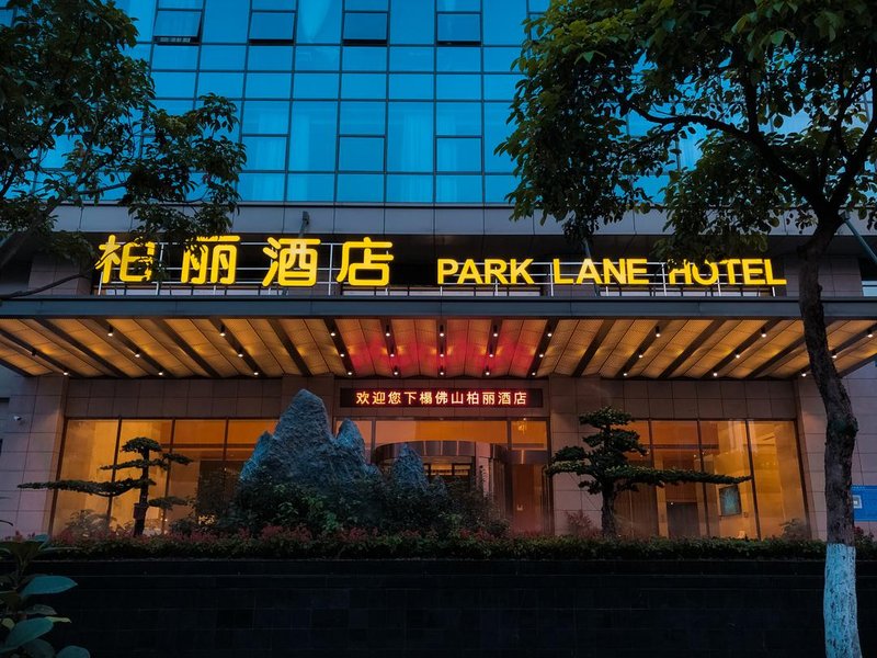 Park Lane Hotel Foshan over view