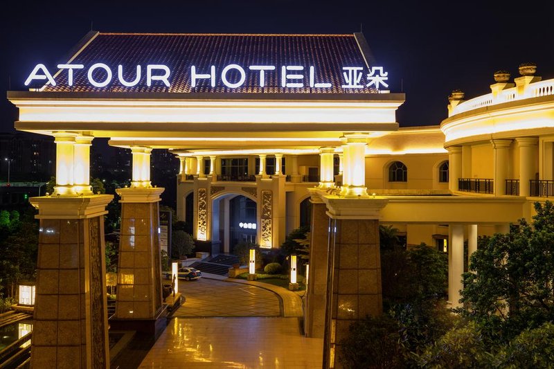 Atour Hotel (Zhongshan Terminal Building) over view