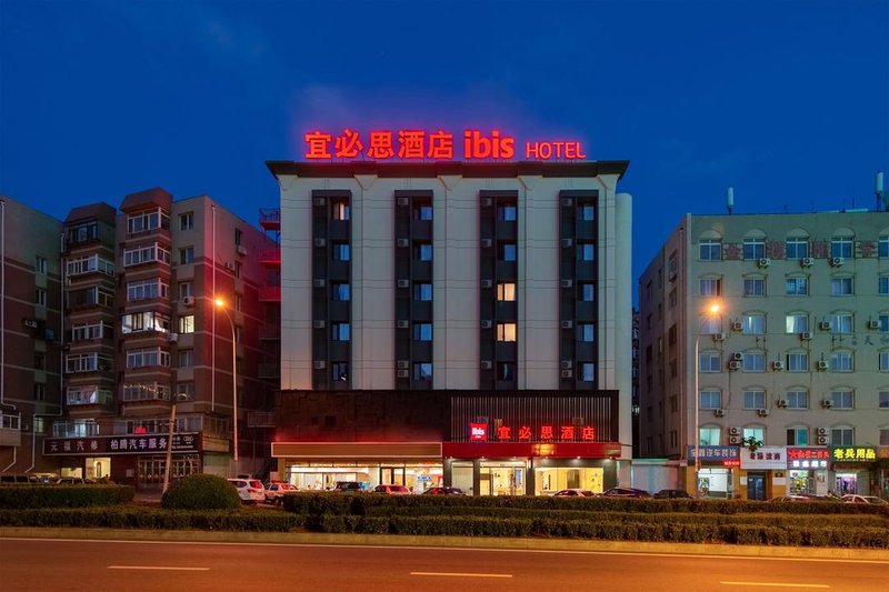 Ibis Hotel(Dalian Xinghai Park Branch) Over view