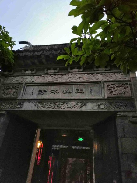 ZhouZhuangWanSanDongZhuang hotel周边景点