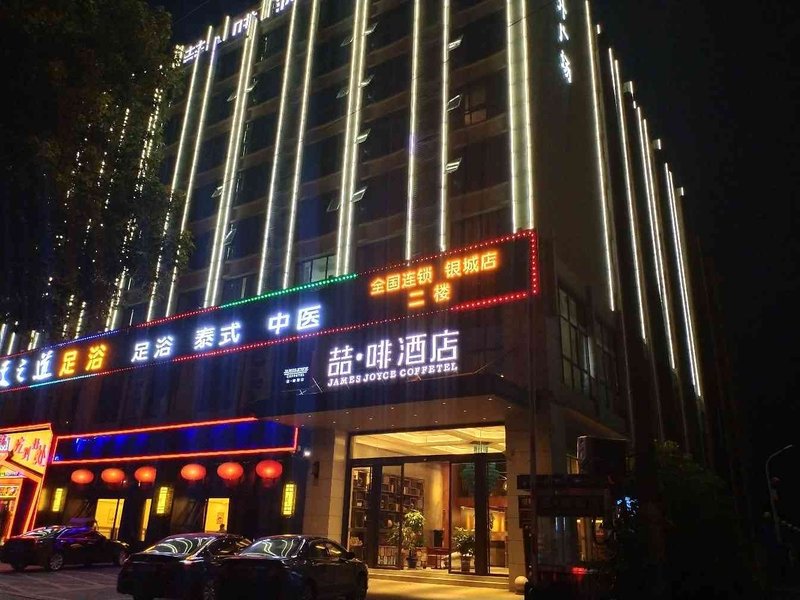 Jifei Hotel (Yiyang Avenue) Over view