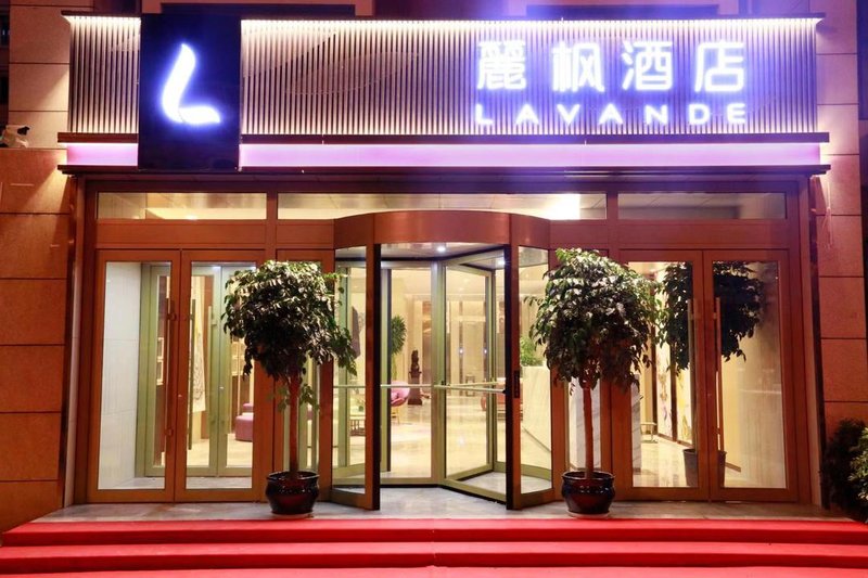 Lavande Hotel (Jinan Coach Terminal) Over view