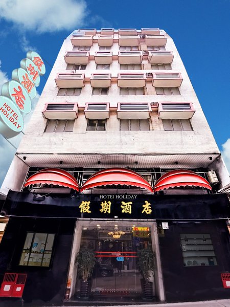 广州山水时尚酒店（花都店）外观图