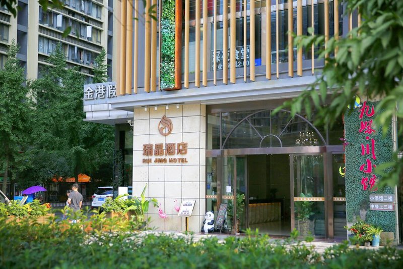 Ruijin Hotel Over view