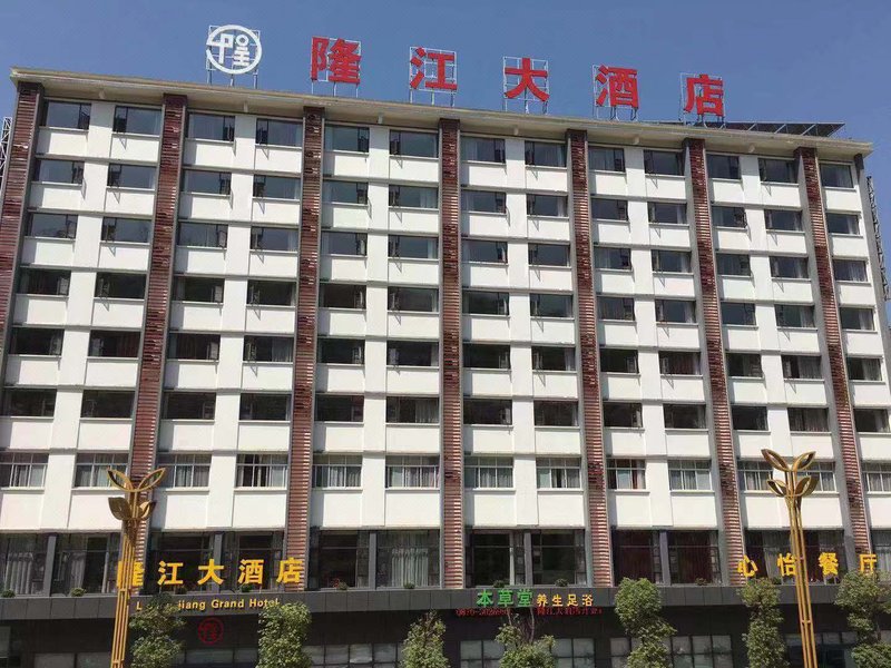 Qiaojia Longjiang Hotel Over view
