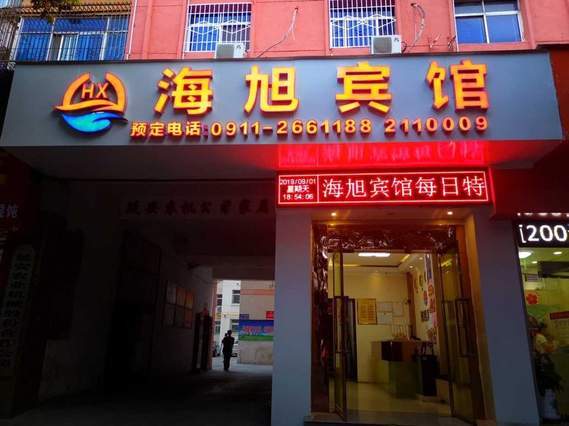 Haixu Hotel Over view